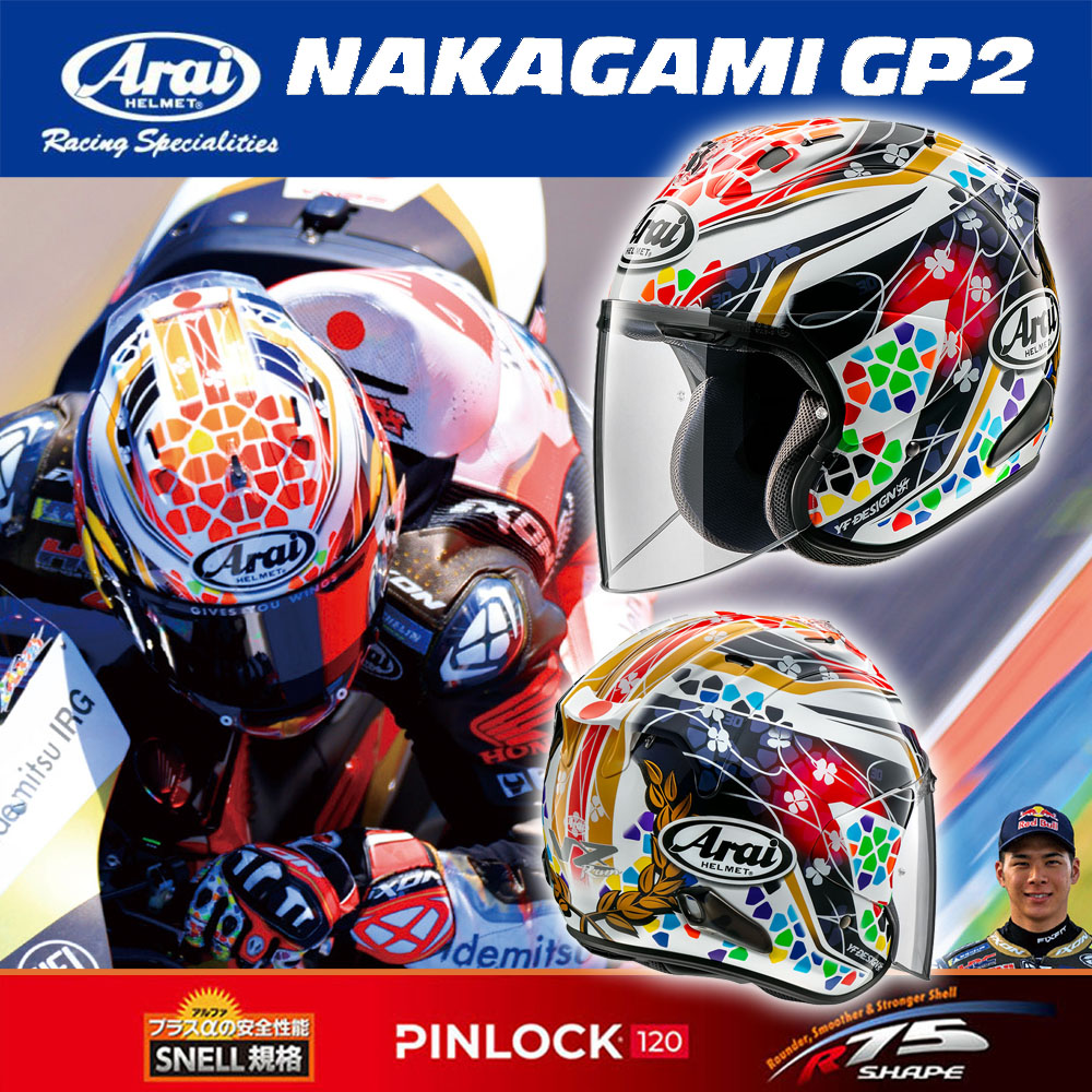 ヘルメット バイク ジェット Arai アライ VZ-RAM NAKAGAMI GP2 ブイゼットラム ナカガミGP2 ジェットヘルメット バイク用