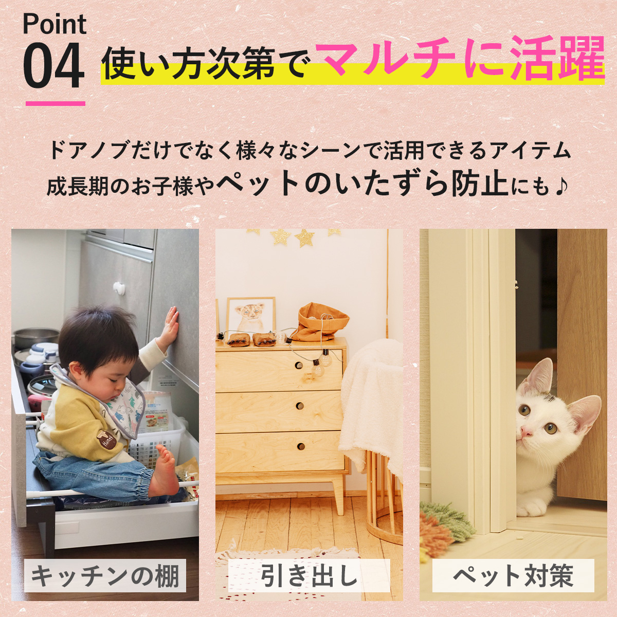 チャイルドロック ドア 2個セット 扉 ノブ 赤ちゃん ベビー