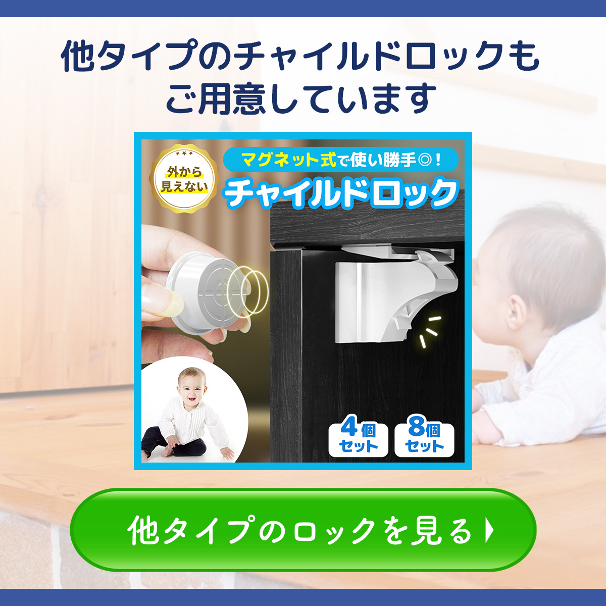 別タイプの商品もご用意しています。画像クリックで別タイプの商品ページへリンクします。