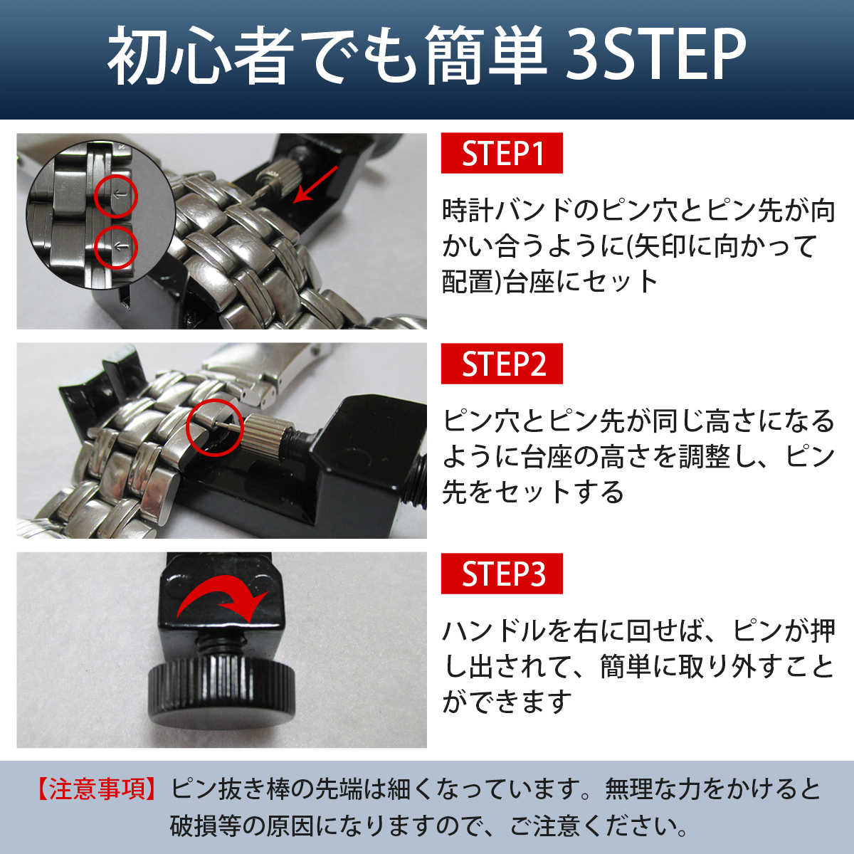 腕時計 バンド調整 ピン抜き器 ベルト調整 交換 調整工具 サイズ調整 ピン外し 工具 スペアピン付 :wg01-0518:セレクトショップ  なんくるYahoo!店 - 通販 - Yahoo!ショッピング