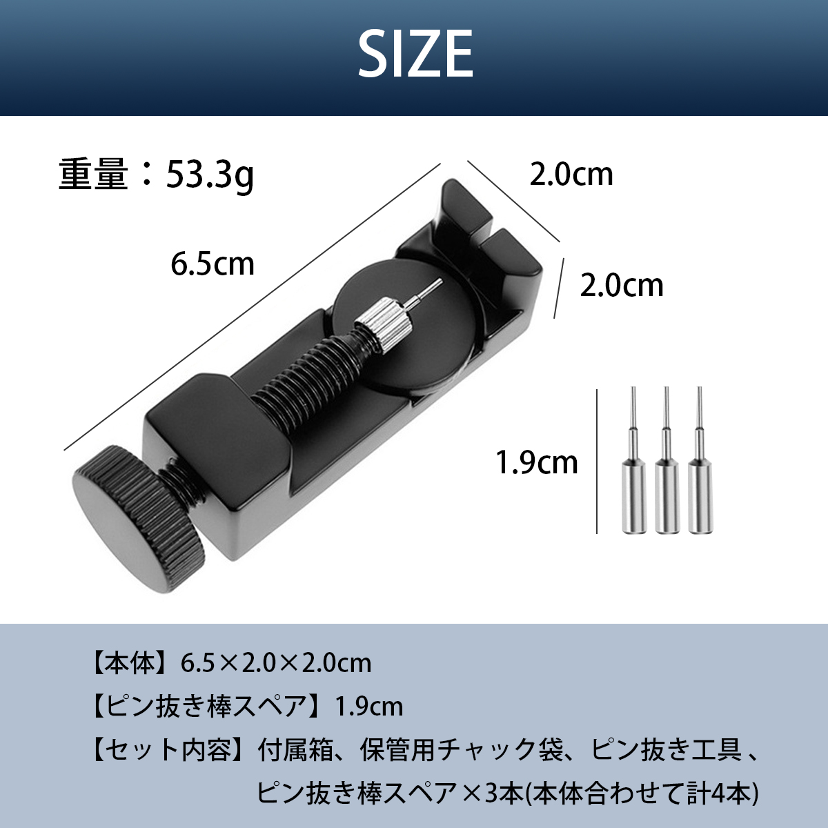 腕時計 バンド調整 ピン抜き器 ベルト調整 交換 調整工具 サイズ調整 ピン外し 工具 スペアピン付 :wg01-0518:セレクトショップ  なんくるYahoo!店 - 通販 - Yahoo!ショッピング