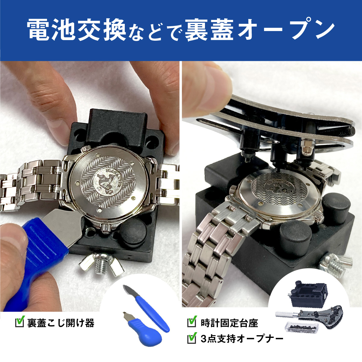 時計工具セット 腕時計 修理工具 メンテナンス工具17種セット