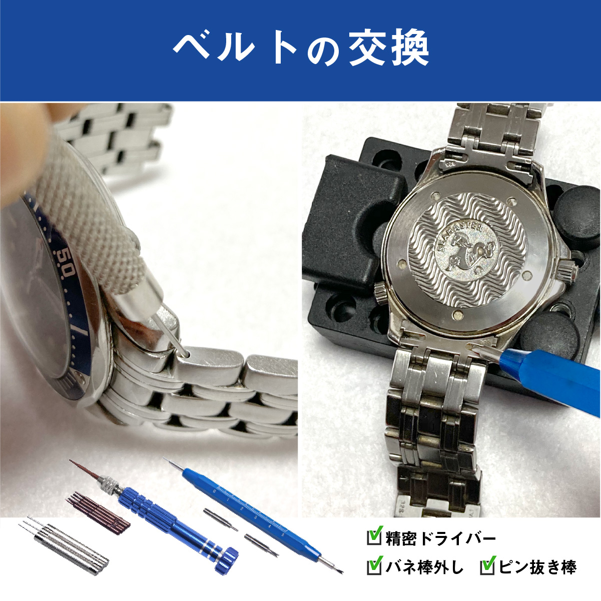 時計工具セット 腕時計 修理工具 メンテナンス工具17種セット 時計工具セット 腕時計 修理工具 メンテナンス工具17種セット
