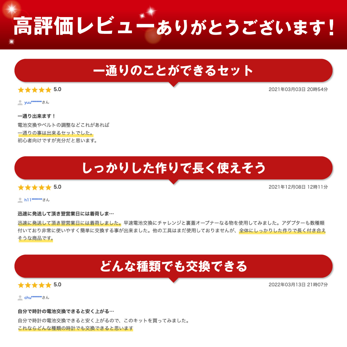時計工具セット 腕時計 修理工具 メンテナンス工具17種セット 時計工具セット 腕時計 修理工具 メンテナンス工具17種セット