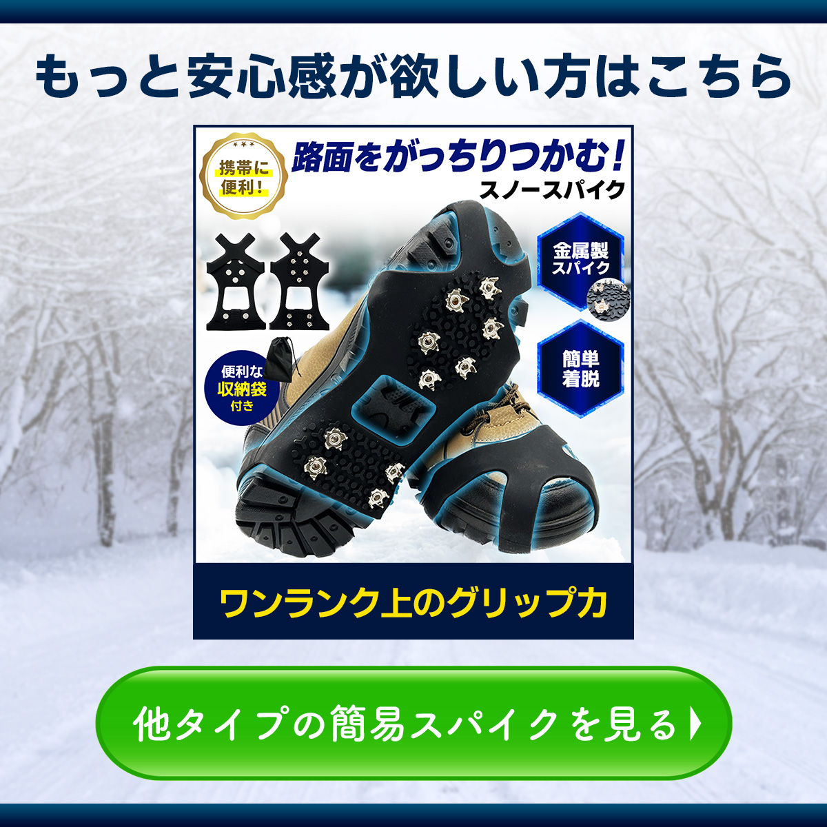 別タイプの商品もご用意しています。画像クリックで別タイプの商品ページへリンクします。