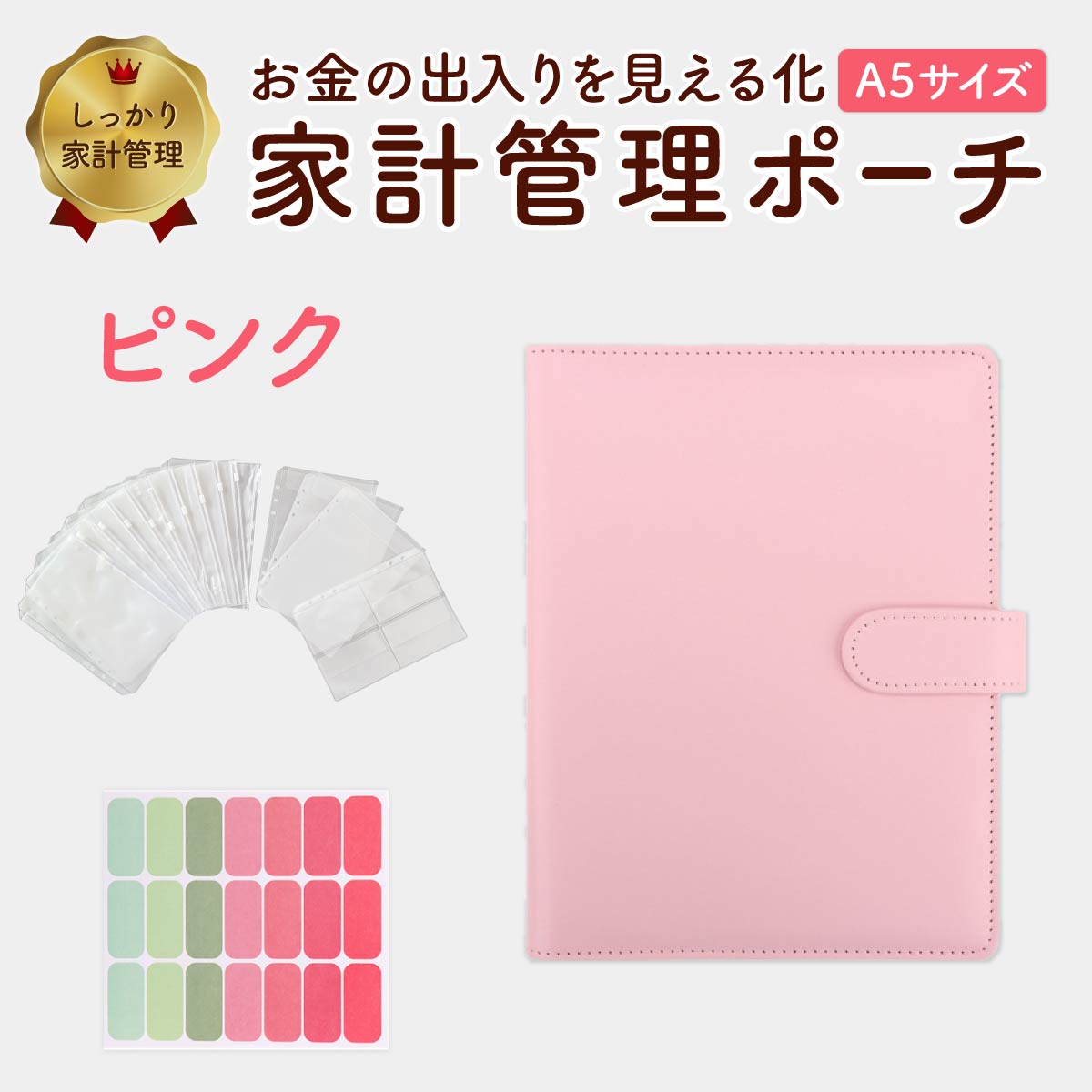 家計管理リフィル（ブランド登録なし）のおすすめ人気商品一覧
