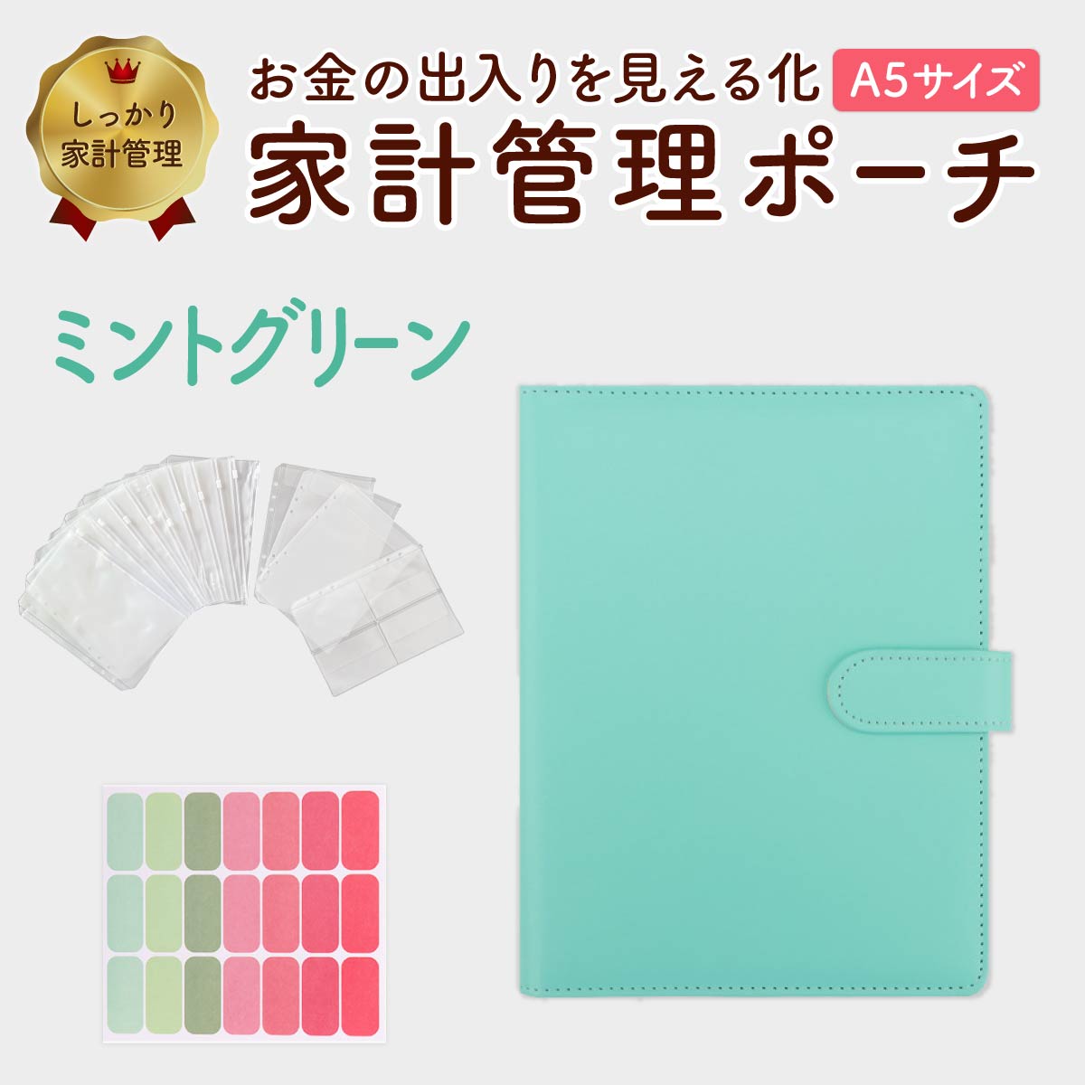 家計管理リフィル【MINIMALIST(カスタムオーダー)】 家計管理リフィル【MINIMALIST(カスタムオーダー)】 （公式】MY