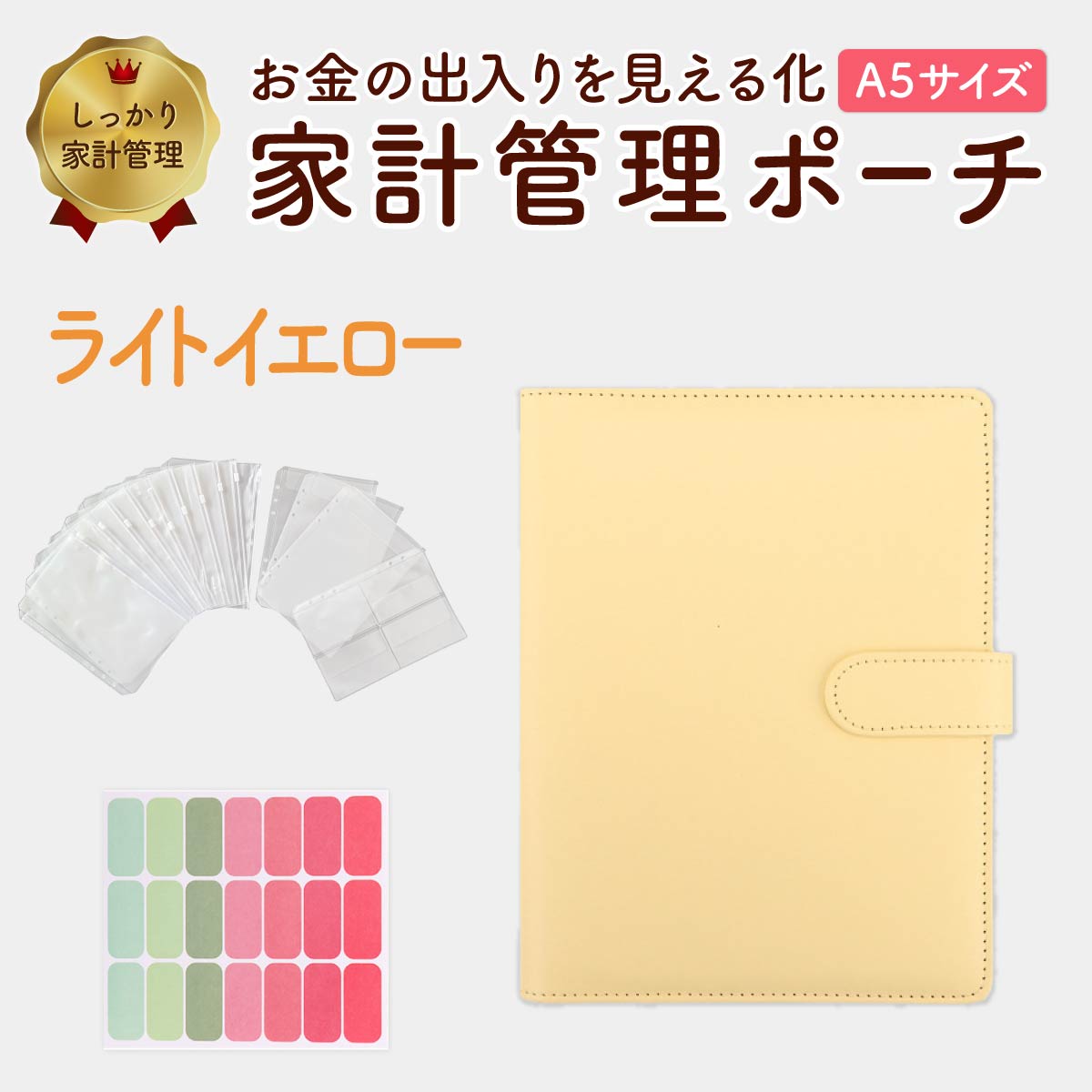 家計管理リフィル（ブランド登録なし）のおすすめ人気商品一覧