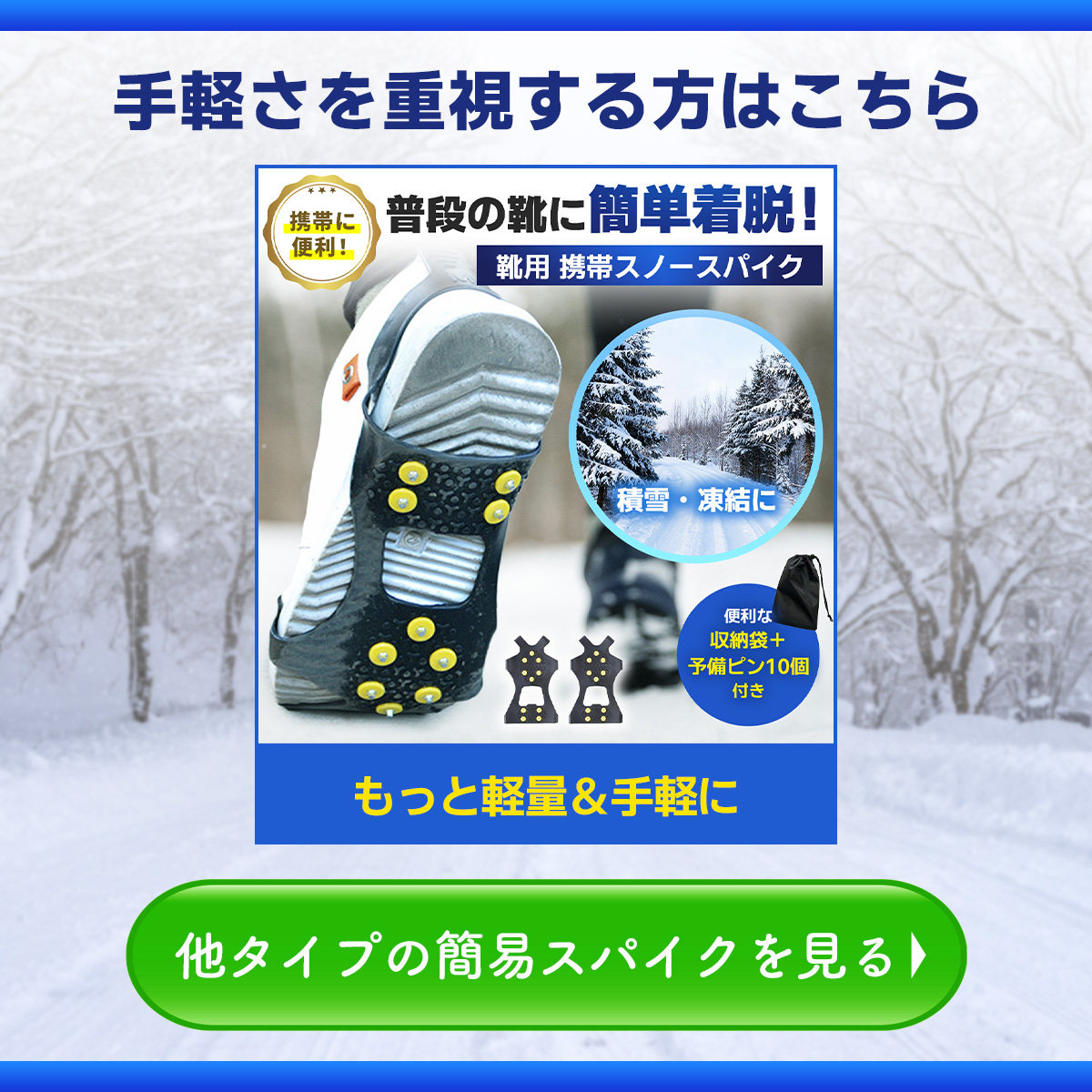 別タイプの商品もご用意しています。画像クリックで別タイプの商品ページへリンクします。