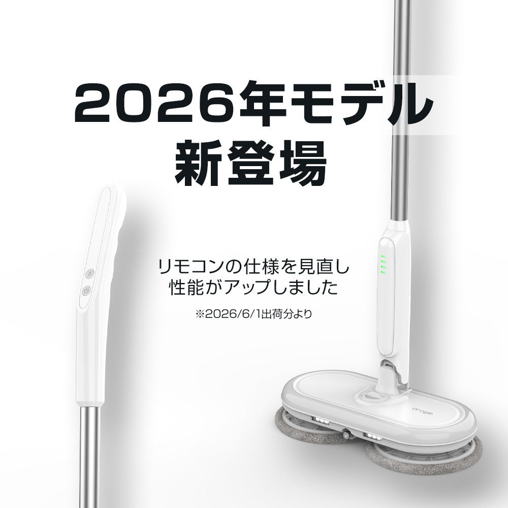 ●2026年モデル