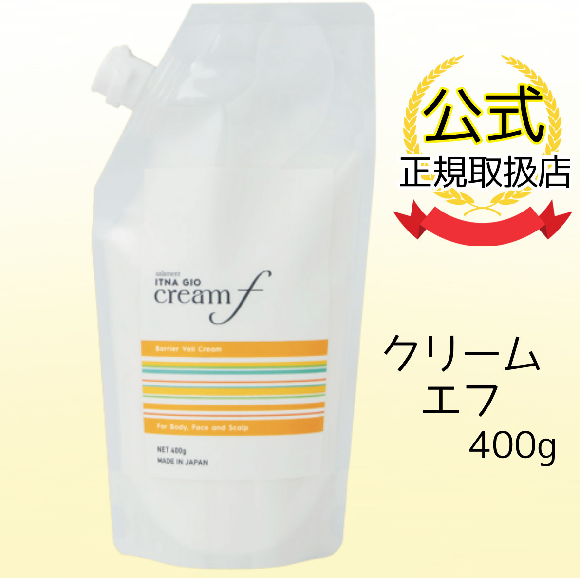 ①ASTALIFT クリーム3ケセット ①ASTALIFT クリーム3ケセット