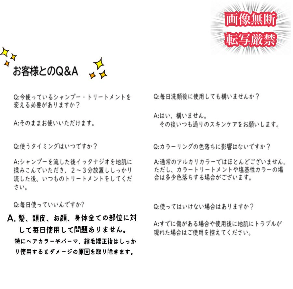 【公式ショップ】サラメンテ イッタナジオ 900ml つめかえ用 【2024年ベストコスメ】ヘアスキャルプ＆ボディ クレンジングローション 白髪  抜け毛 臭い