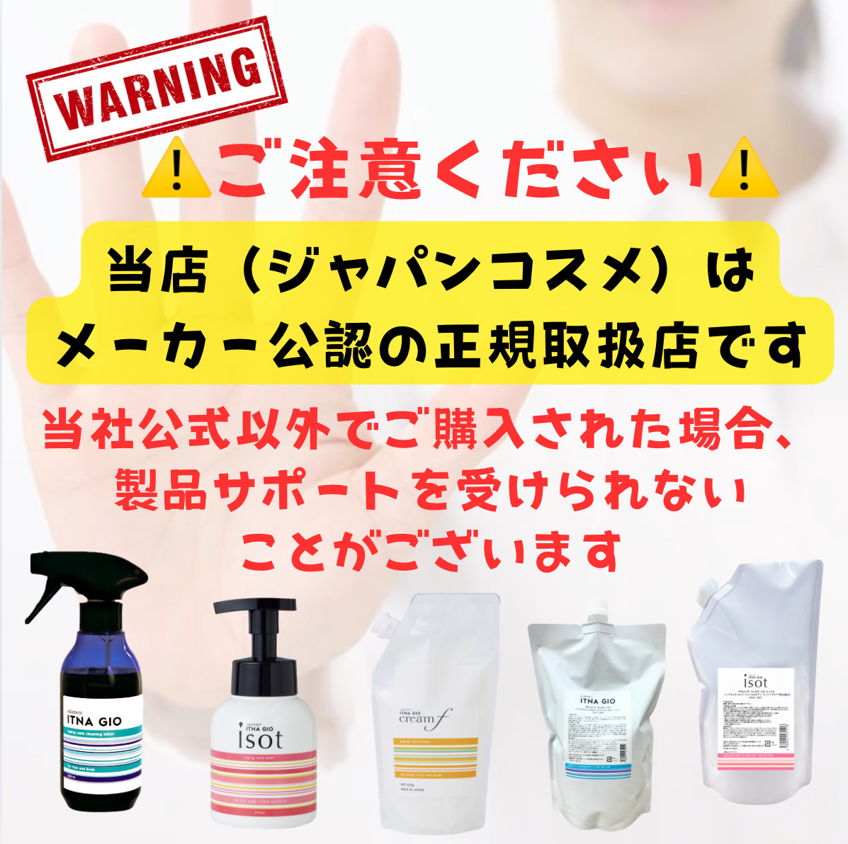 ■新品■イッタナジオ イソット　　　　　 　　　　ITAN GIO 詰替え 公式ショップ】サラメンテ イッタナジオ 900ml つめかえ用 ヘア