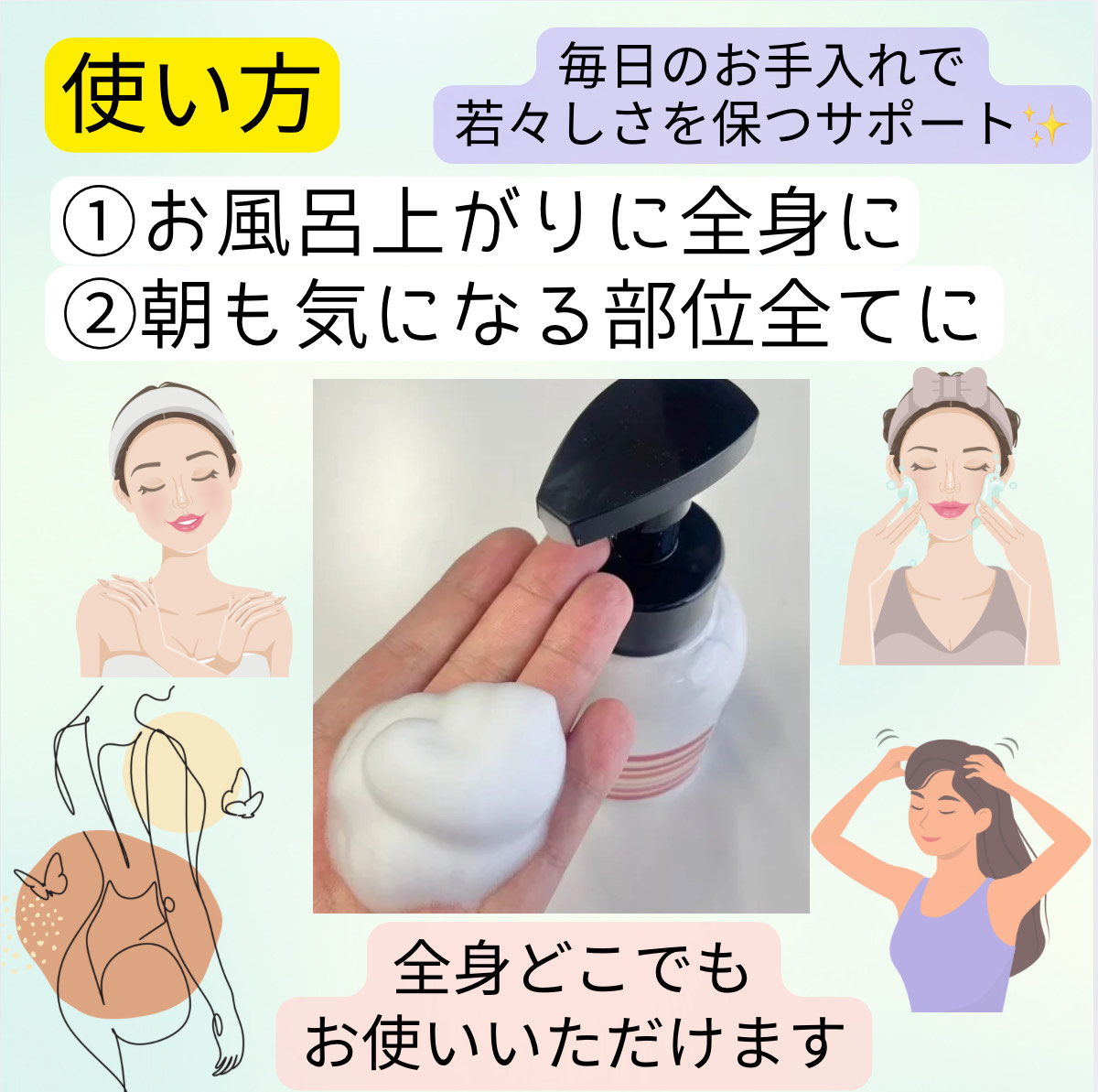 新品　サラメンテ イッタナジオ イソット 800ml リフィル 本体 セット 51+G+TU8FGL._AC_UL210_SR210,