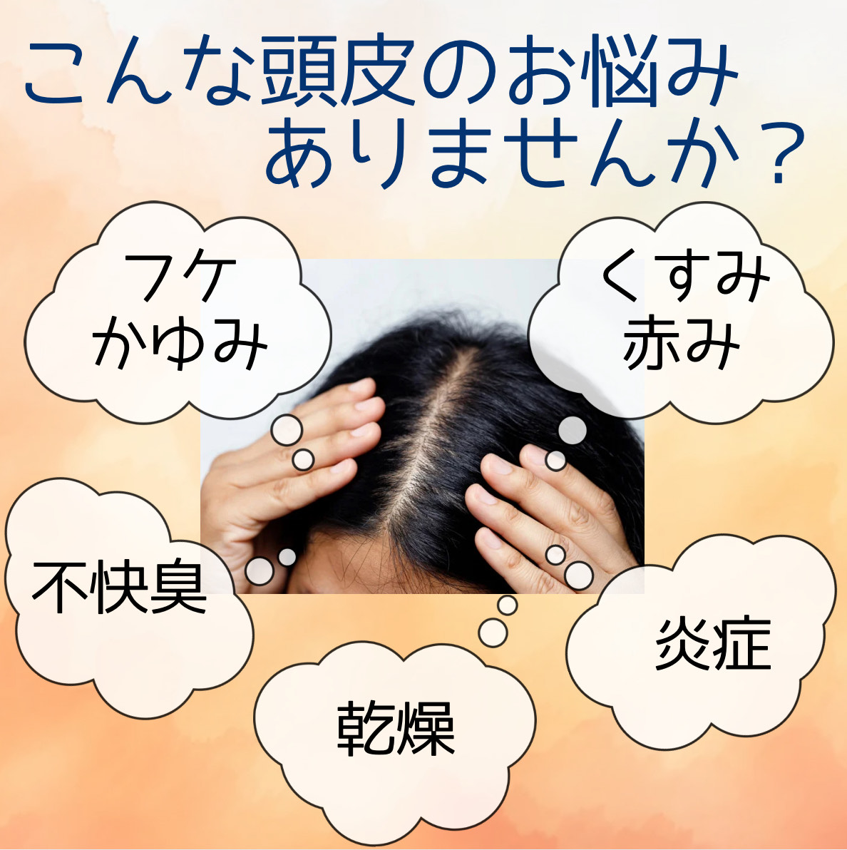 イッタナジオ　サラメンテ　4本セット販売します。 公式ショップ】サラメンテ イッタナジオ 300ml ヘアスキャルプ