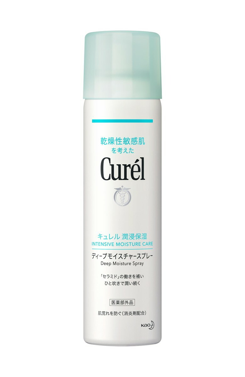 Curel キュレル ディープモイスチャースプレー 150g 【医薬部外