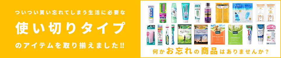 タイトル画像