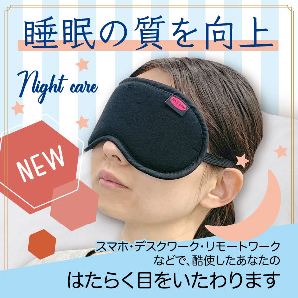 ピックアップ商品バナー2