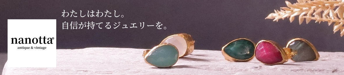 nanotta ヘッダー画像
