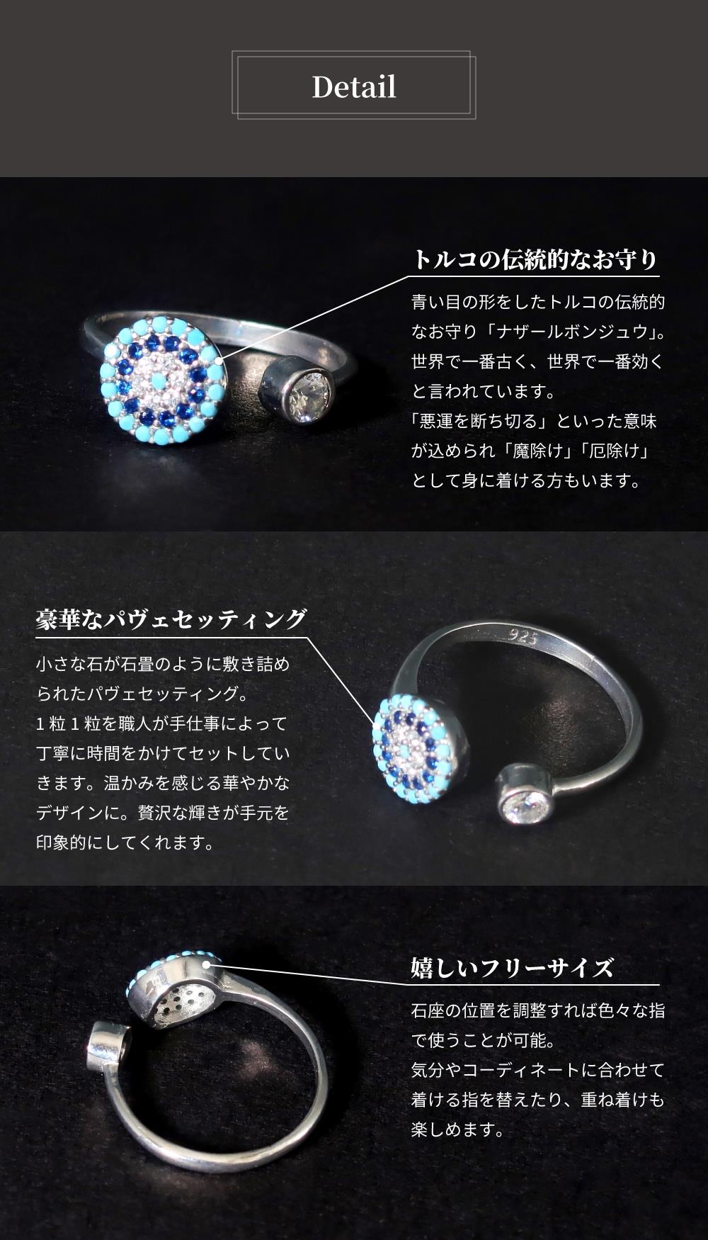 リング 指輪 レディース シルバー925 アンティーク ナザールボンジュウ