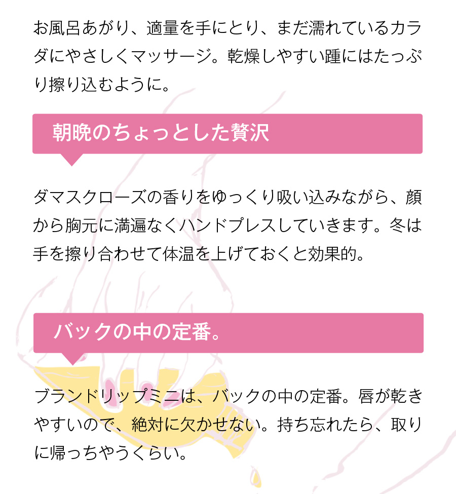 お気に入りの使い方