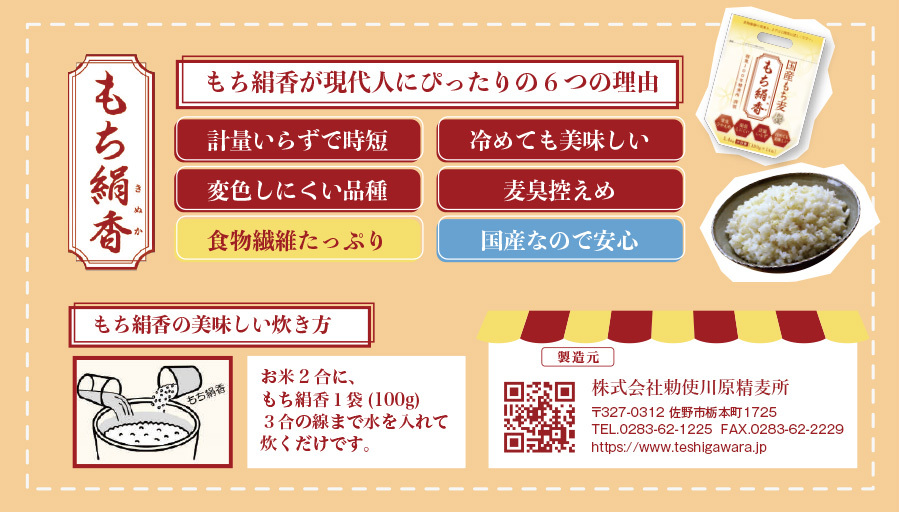 6つの理由