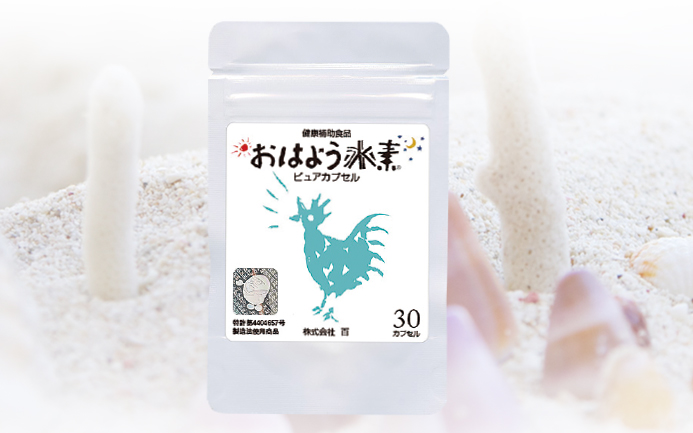 Amazon | おはよう水素 ピュア90カプセル | おはよう水素