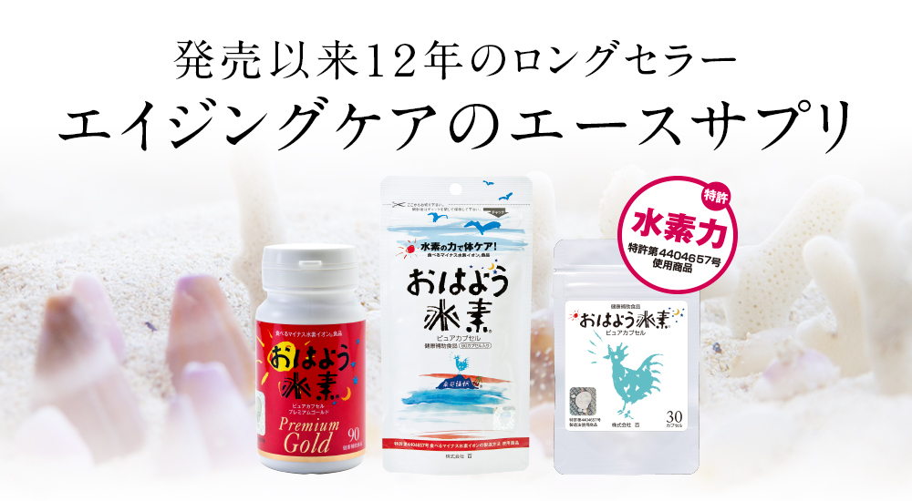 受注生産品 爽やかでウッディな香り 200ml プレマシャンティ ウイッチヘーゼルウォーター 化粧水