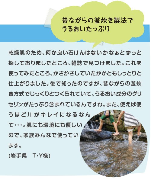釜炊き