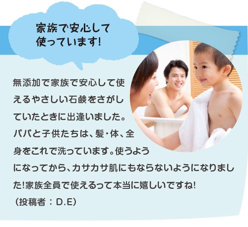 家族風呂