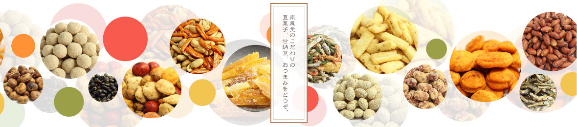 南風堂Yahoo!店 ヘッダー画像