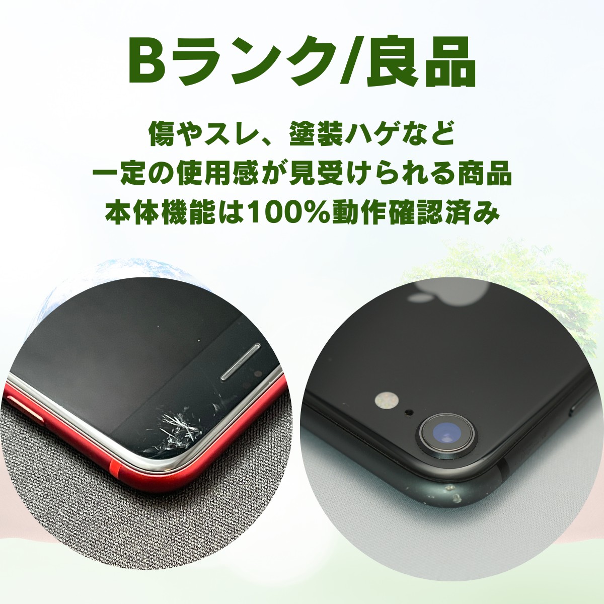 【デモ機】Softbank キッズフォン2 901SI セイコーソリューションズ 携帯電話 : sb-kidsphone2 : Hi  Second(整備済み品専門店) - 通販 - Yahoo!ショッピング