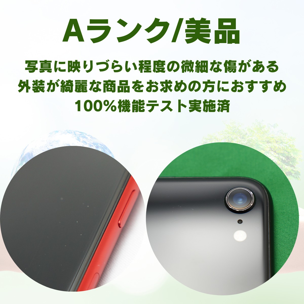 Apple Watch SE（第2世代） SE (第 2 世代) 44mm GPS + Cellular版 