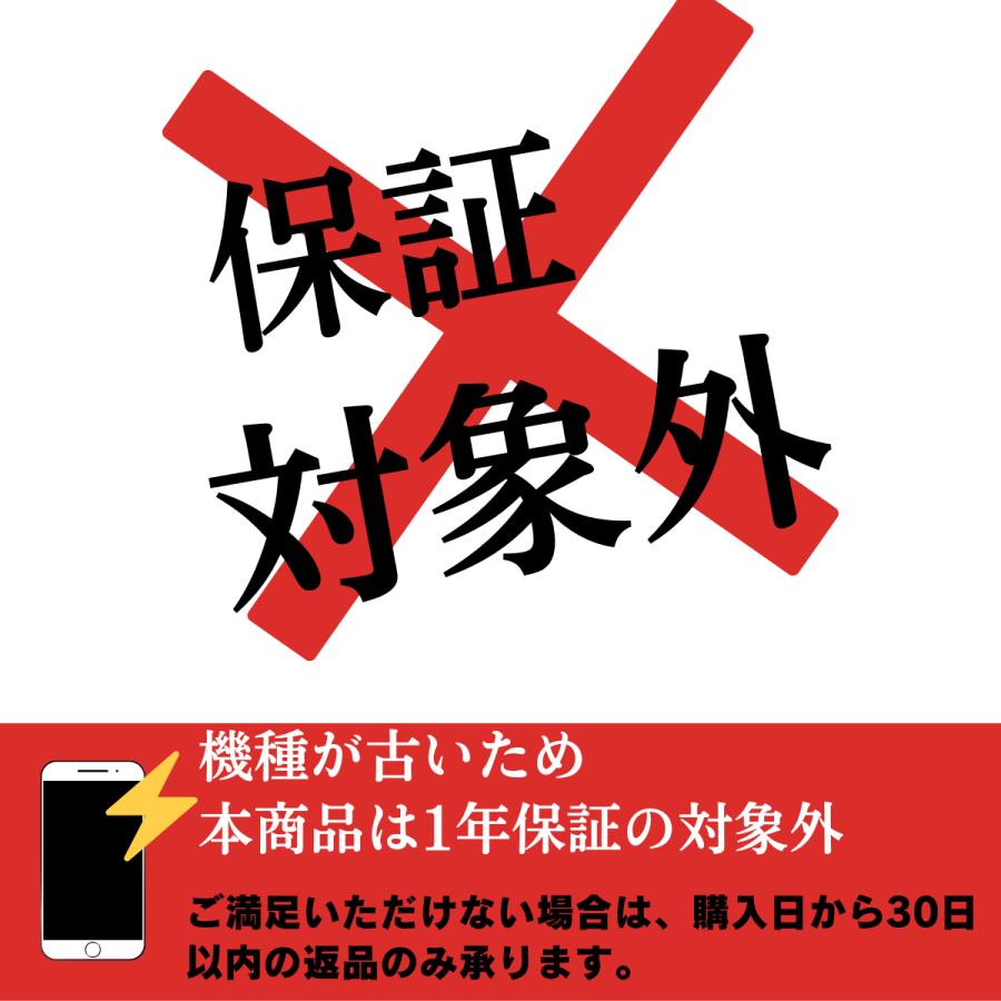 iPhone SE(第1世代) iPhoneSE 16GB 第1世代 シルバー スペース iPhone SE(第1世代) iPhoneSE 16GB 第1世代 シルバー スペース