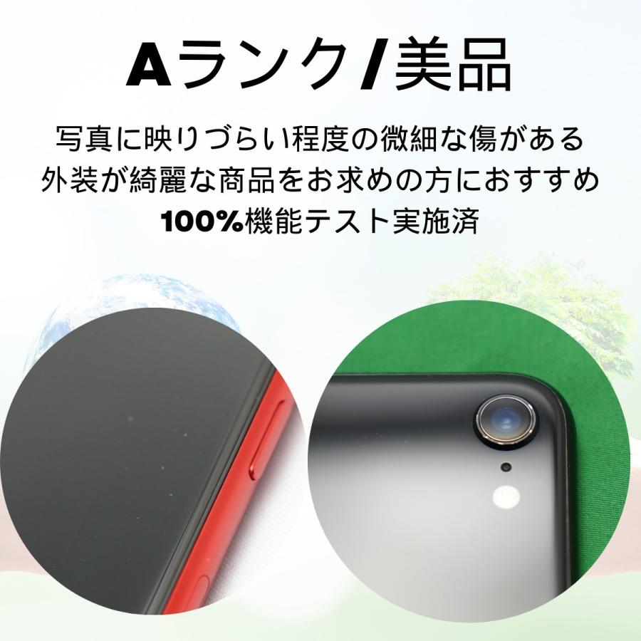 iPhone SE（第1世代） iPhoneSE 16GB 第1世代 シルバー スペース
