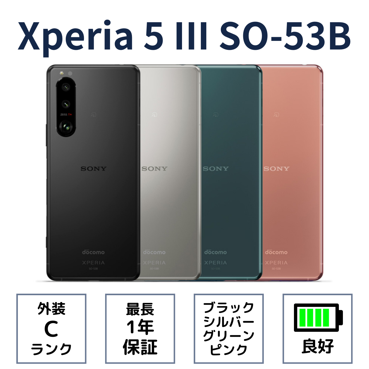 ゲオ公式通販サイト/ゲオオンラインストア【中古】【安心保証
