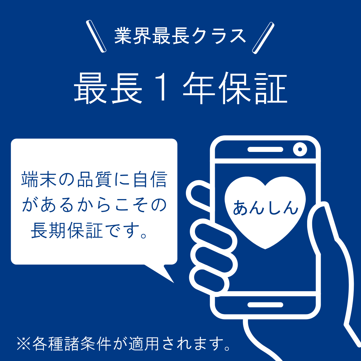 Apple - 61 iPhone SE2 64GB 新品バッテリー SIMフリー 結構美品