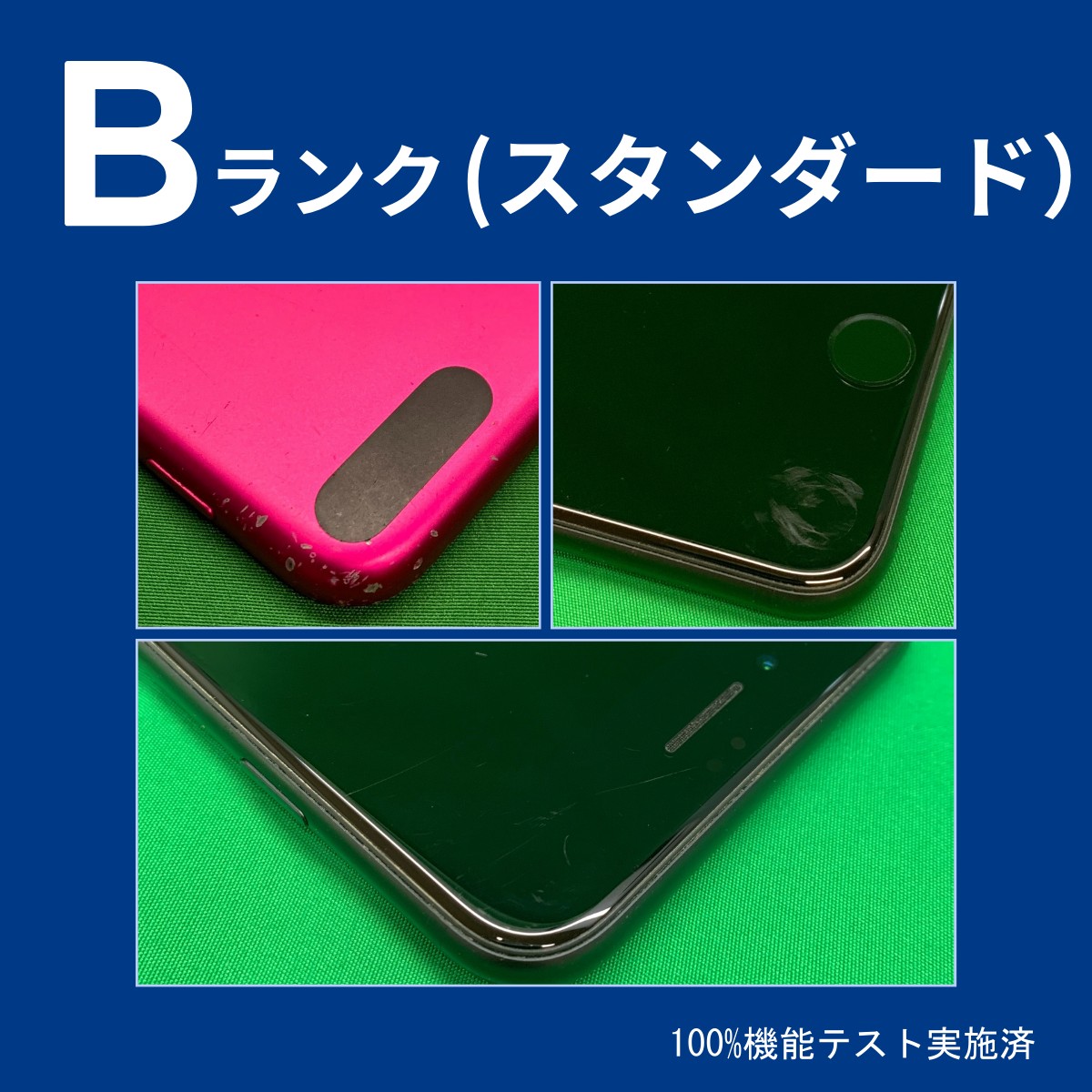 Apple - 61 iPhone SE2 64GB 新品バッテリー SIMフリー 結構美品