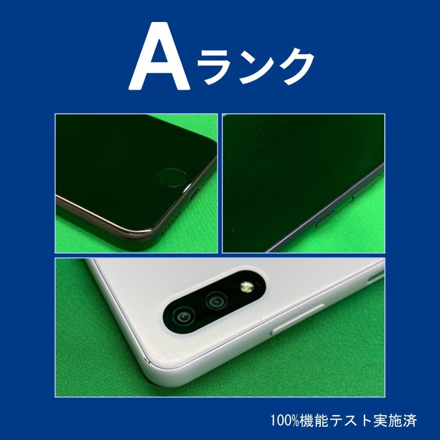 中古】Xperia 5 IV 128GB グリーン SO-54C docomo SIMフリー