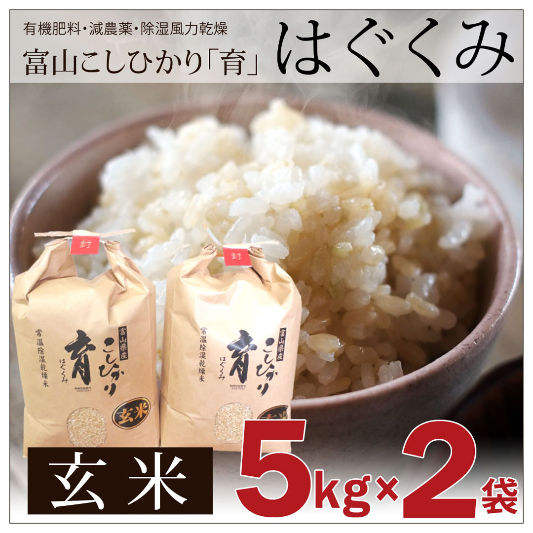 市場 2袋セット ごはん アイリス 送料無料 米 食物繊維 3kg ギャバ 