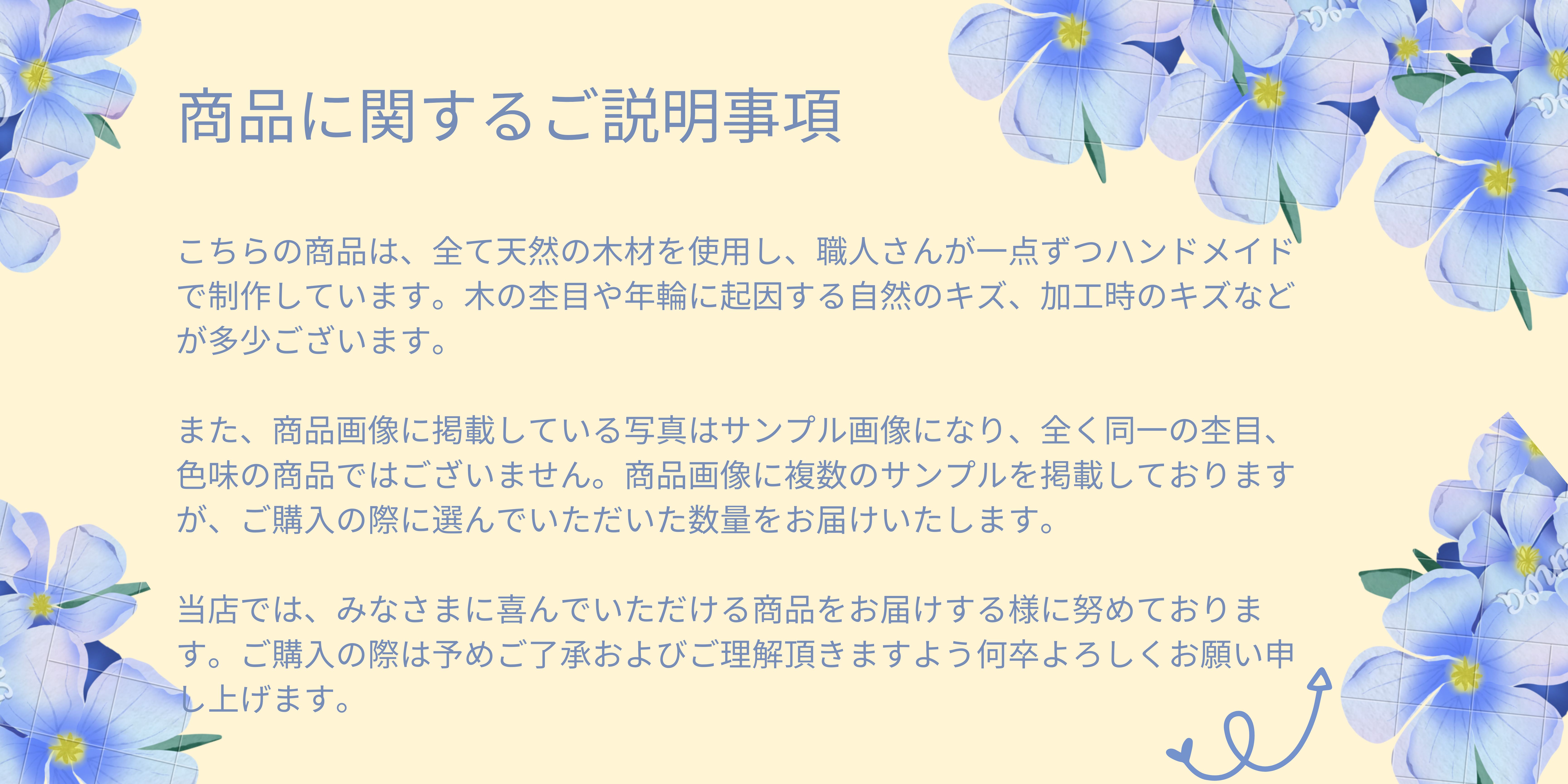 Nantucket ナンタケットバスケット ベース ビスコッティ