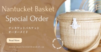 Nantucket Basket Company - Yahoo!ショッピング