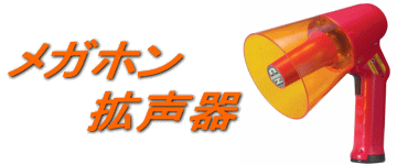 新品未使用　レア　NZ-S29C スピーカ　４個　倍音　南豆無線　ナンズ コンタクトスピーカー NZ-S29C 接触型20W 8Ω ｜ なんず