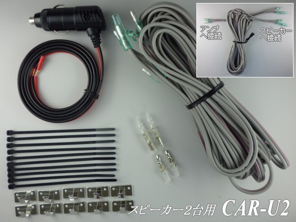 小型アンプ等のセット コンパクトオーディオアンプ 40W+40W 高音/低音調整 AUX/RCA入力 小型