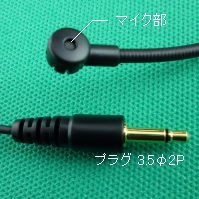 パワギガM NZ−691−W 手ぶら拡声器9B 無線式 ワイヤレスマイク