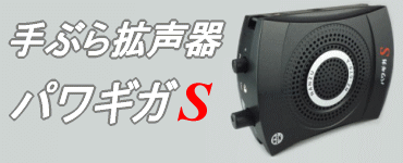 新品未使用　レア　NZ-S29C スピーカ　４個　倍音　南豆無線　ナンズ 新品未使用 レア NZ-S29C スピーカ 4個 倍音 南豆無線 ナンズ