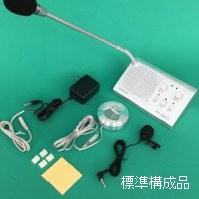 有線連絡装置 NZ−2006EX−50m 双方の通話連絡をスムーズに