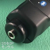 コードレスモジュール NZ−210C ピンマイク、ヘッドマイクなどの
