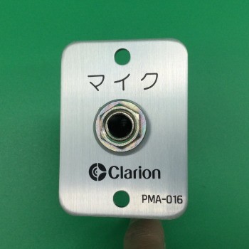 クラリオン マイク受口 PMAー016−100 電源電圧DC24V