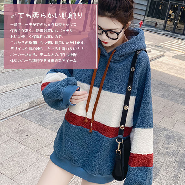 22年おすすめ レディース F80yr3u5 もこもこ トレーナー パーカー ボアコート 21年最新入荷 パーカー 22年おすすめ レディース F80yr3u5 もこもこ トレーナー パーカー ボアコート 21年最新入荷 パーカー